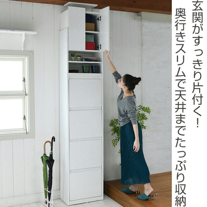 R401 服部家具 ミニシューズボックス、下駄箱、18足収納可、幅75cm 