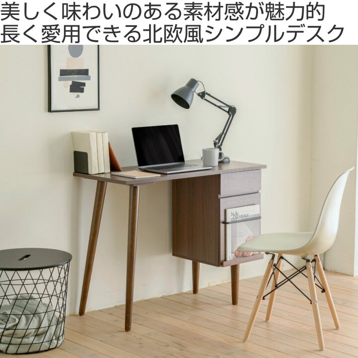 楽天市場】ワークデスク 引き出し付き 木製 幅94cm ディスプレイラック 