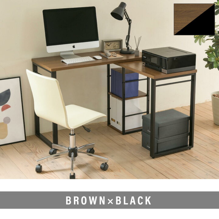 楽天市場】パソコンデスク I字型 省スペース 広い L字スタイル 木目調  