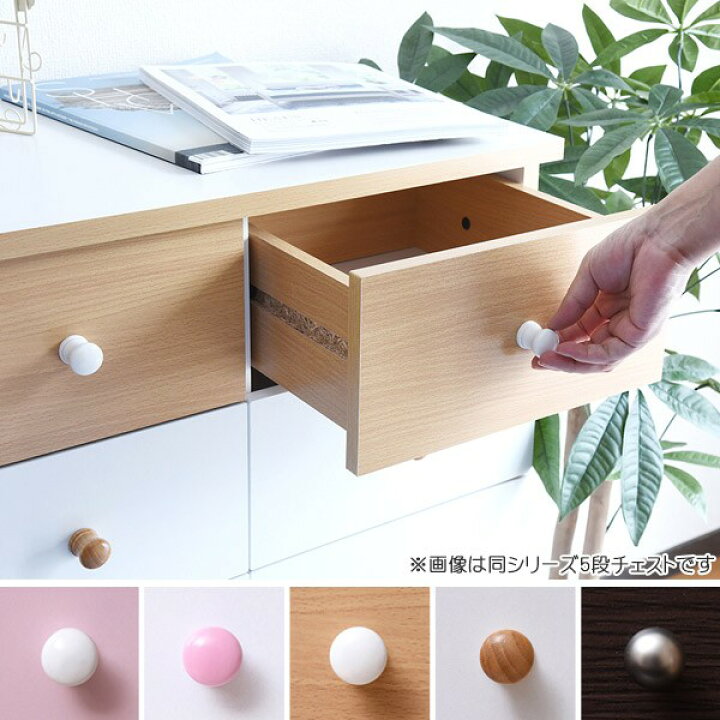 楽天市場】チェスト 幅60cm 7段 カラフル シック （ タンス 収納 棚 