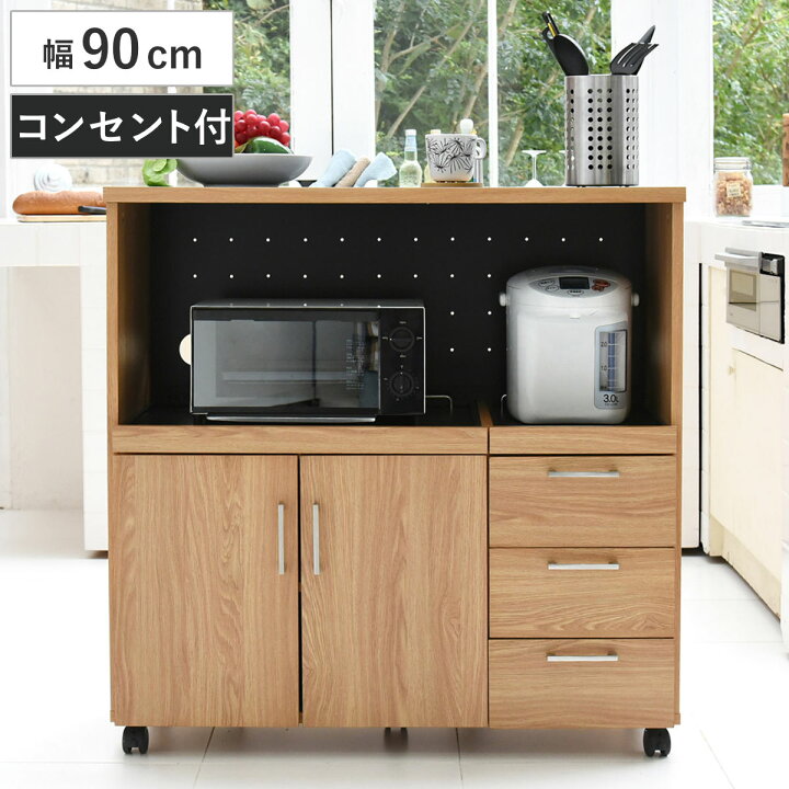 お値下げ致しました！！】2面レンジボード キッチン家具 収納 No1396