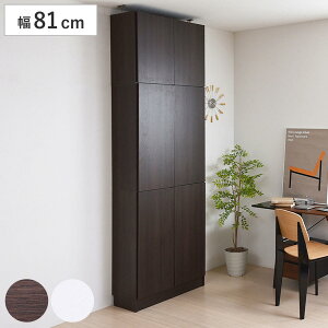 {I uIZbg t 81cm 238.5`253.5cm SI i ubNVFt 1cmsb` I [ I bN t VFt [^ Ƌ R~bNbN e ut I _[Nu