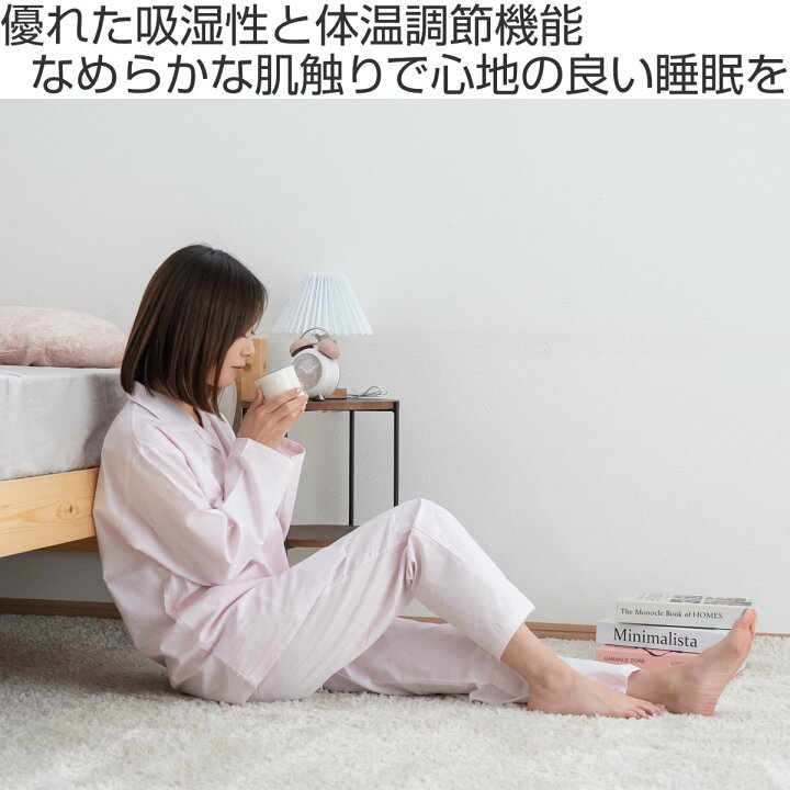 楽天市場】パジャマ Sサイズ 播州織 前開き 日本製 （ レディース 春 
