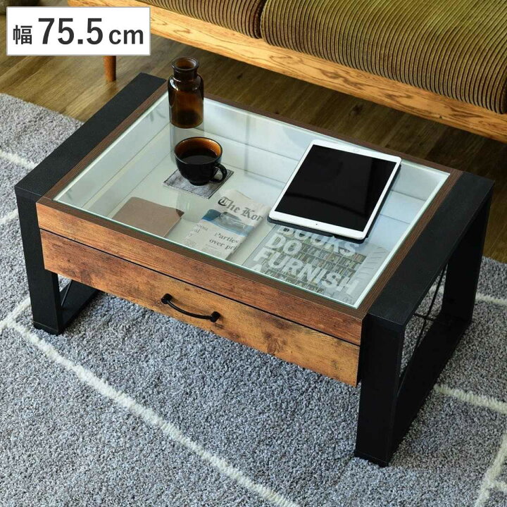 楽天市場】ローテーブル 幅75.5cm コレクションテーブル レトロ調 