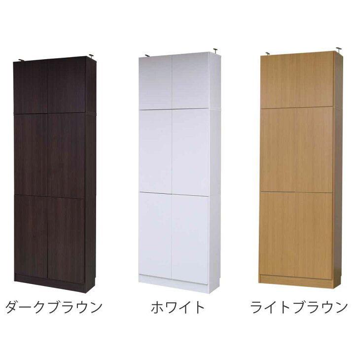 楽天市場】本棚 上置き棚セット 扉付き 幅81cm 高さ238.5～253.5cm 全 