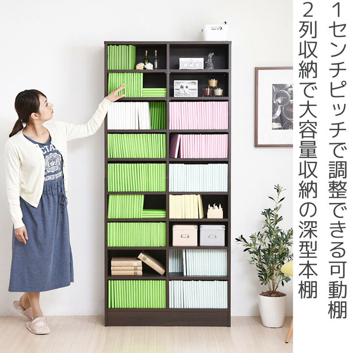 楽天市場】本棚 幅81cm 高さ180.5cm 全棚可動 （ ブックシェルフ 1cm 