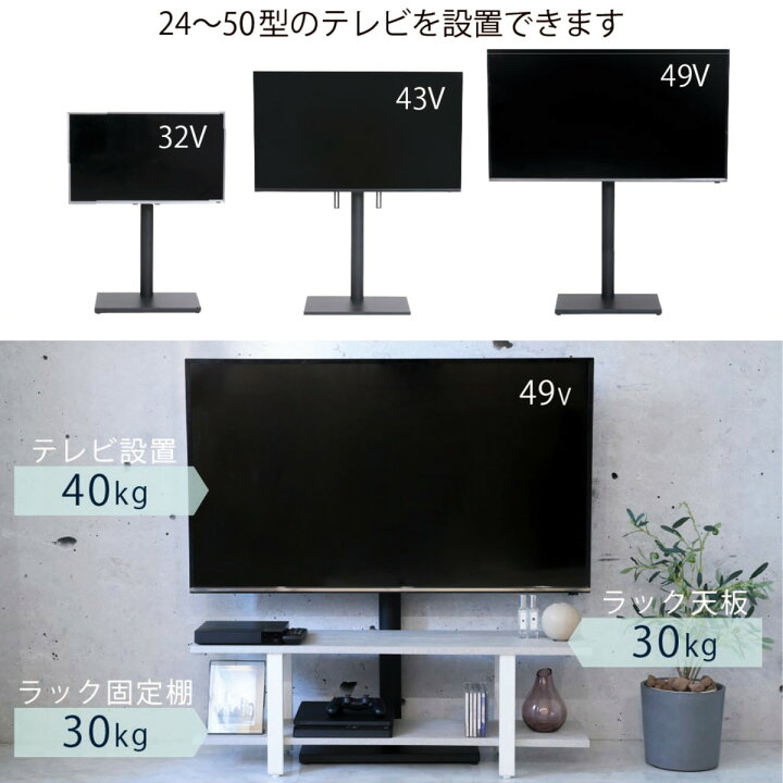 楽天市場】TVスタンド ラック 幅105cm 2点セット 50インチ対応 