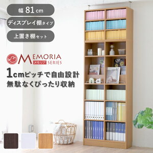 �{�I ��81cm ��u���Z�b�g 1cm�s�b�` A4�Ή� �I�[�v���I �i ���b�N �I 1cm���� ���I A4�t�@�C�� ��u���I ����I �f�B�X�v���C �G�� �ǖ� ��e�� �_�[�N�u���E�� �z���C�g ���C�g�u���E�� �j