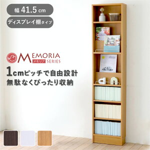 {I 41.5cm 1cmsb` fBXvCbN X ^ I[vI i bN I 1cm I sX I fBXvC G ǖ e _[NuE zCg CguE 