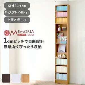 {I 41.5cm uZbg 1cmsb` fBXvCbN X ^ I[vI i bN I 1cm I sX uI I fBXvC G ǖ e _[NuE z