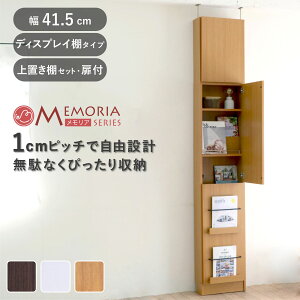 {I 41.5cm uZbg 1cmsb` fBXvCbN X ^ tI i bN I 1cm I sX uI I fBXvC G ǖ e _[NuE zC