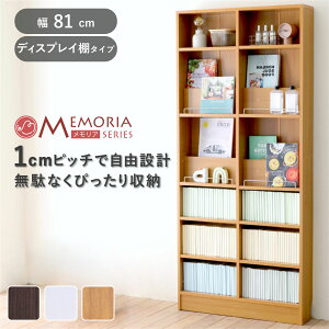 {I 81cm 1cmsb` fBXvCbN X ^ I[vI i bN I 1cm I sX I fBXvC G ǖ e _[NuE zCg CguE j