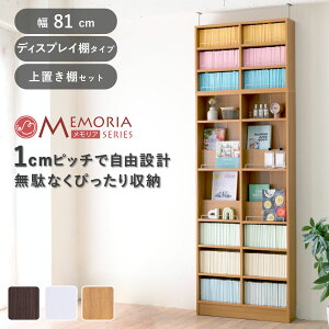 {I 81cm uZbg 1cmsb` fBXvCbN X ^ I[vI i bN I 1cm I sX uI I fBXvC G ǖ e _[NuE z