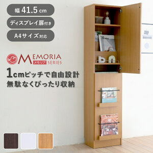 {I 41.5cm 1cmsb` fBXvCbN X A4Ή tI i bN I 1cm I A4t@C t I fBXvC G ǖ e _[NuE zCg CguE