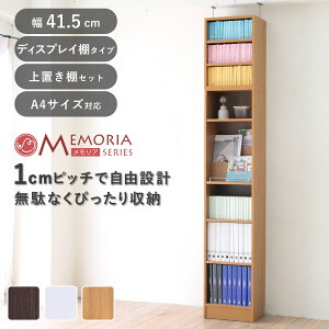 {I 41.5cm uZbg 1cmsb` fBXvCbN X A4Ή I[vI i bN I 1cm I A4t@C uI I fBXvC G ǖ e _[NuE z