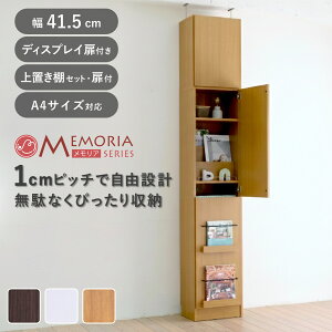 {I 41.5cm uZbg 1cmsb` fBXvCbN X A4Ή tI i bN I 1cm I A4t@C t uI I fBXvC G ǖ e _[NuE