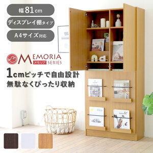 {I 81cm 1cmsb` fBXvCbN I[vbN A4Ή tI i bN I 1cm I A4t@C t I fBXvC G ǖ e _[NuE zCg C