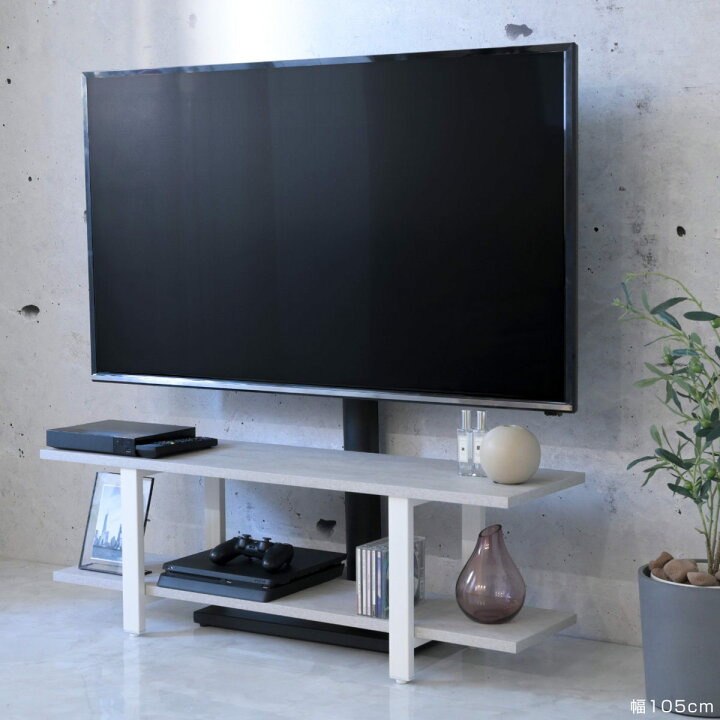 楽天市場】TVスタンド ラック 幅90cm 幅105cm 2点セット 50インチ対応 