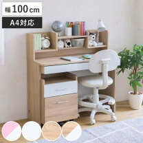 楽天市場】ワークデスク 引き出し付き（学習机｜子供部屋用インテリア 