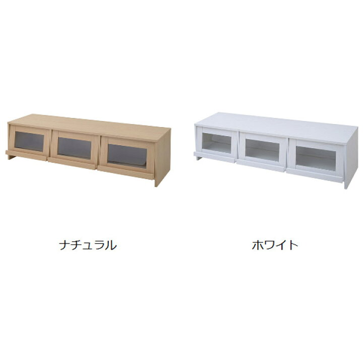 楽天市場】□在庫限り・入荷なし□テレビ台 テレビボード フラップ扉付 