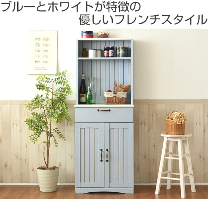 楽天市場】カップボード 食器棚 カントリー調 フレンチスタイル 幅60cm 