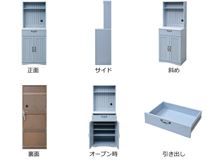 楽天市場】カップボード 食器棚 カントリー調 フレンチスタイル 幅60cm 