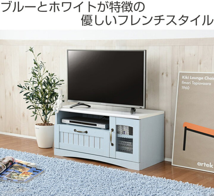 楽天市場】テレビ台 ローボード カントリー調 フレンチスタイル 幅80cm 