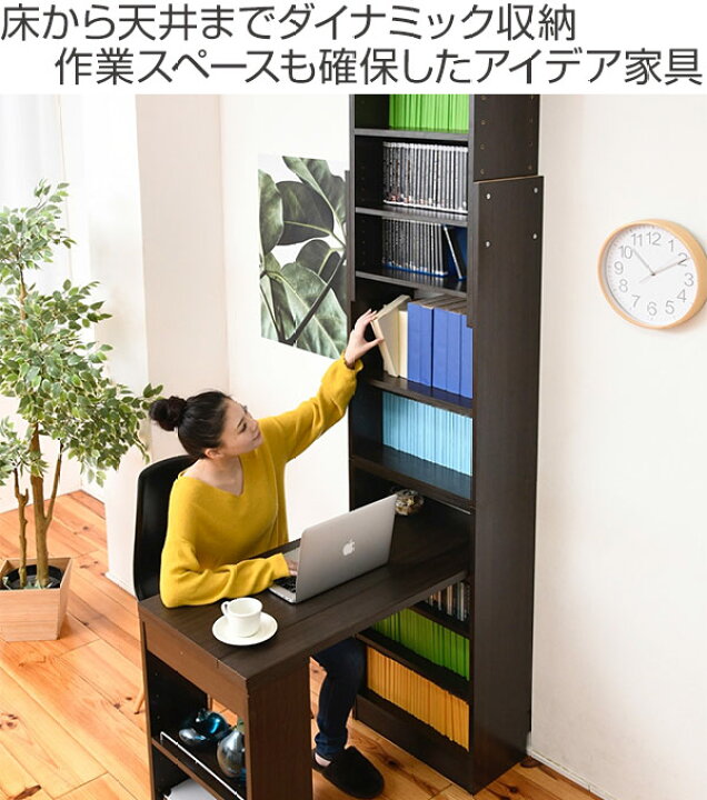 楽天市場】デスク 突っ張り 本棚 高さ調節 壁面収納 （ 送料無料 収納 