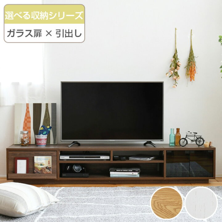 ≪引取り限定≫テレビ台 25364円 80001274 - テレビ台