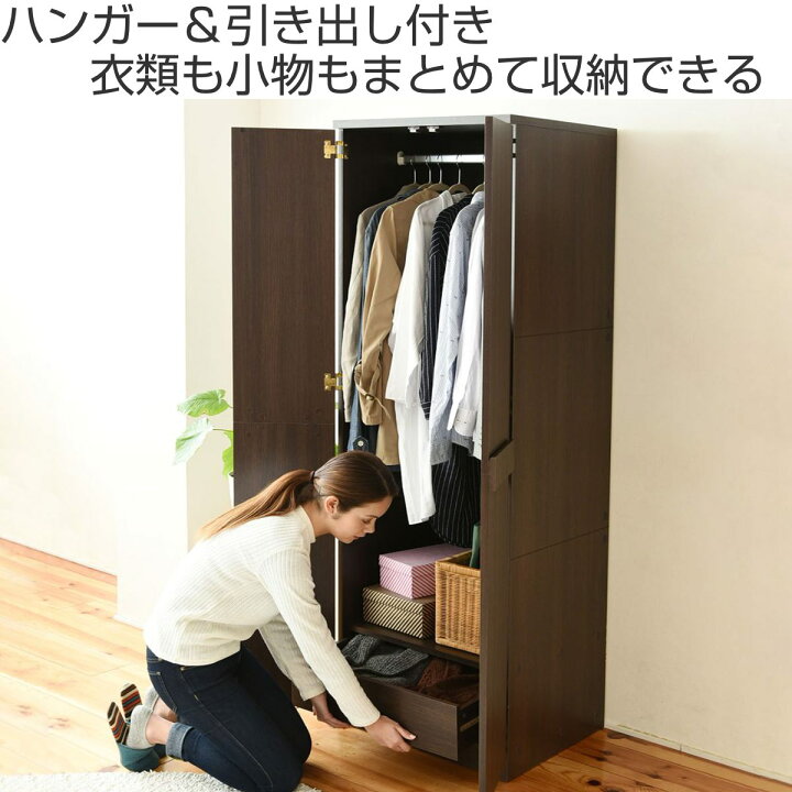 楽天市場】壁面収納 ロッカータンス クローゼット 衣類収納 ロッカー 