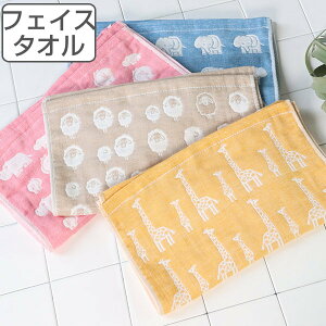フェイスタオル 34×80cm エレファントインファント ガーゼタオル ロング タオル 手ぬぐい 赤ちゃん 子供 ( ベビー フェイス 6重ガーゼ 日本製 かわいい たおる ガーゼ 手洗い ふんわり アニマ