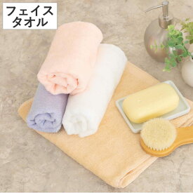 フェイスタオル レーヨン吸水タオル レーヨン タオル （ 顔拭きタオル 30×80cm 吸水 速乾 日本製 デイリータオル 手拭き 洗顔 肌触り なめらか ピンク ベージュ ラベンダー ホワイト ）