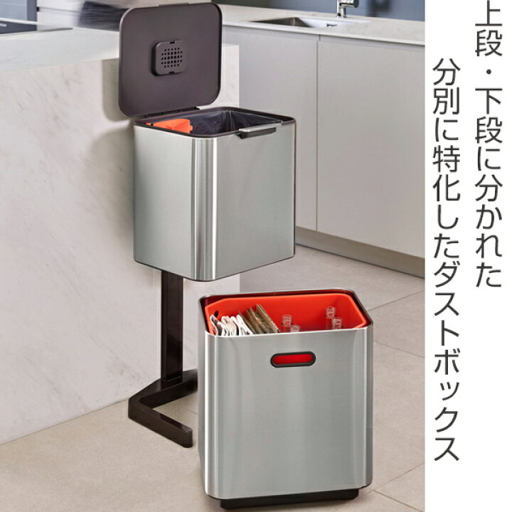 楽天市場】ゴミ箱 60L トーテムマックス ステンレス 分別 2段 