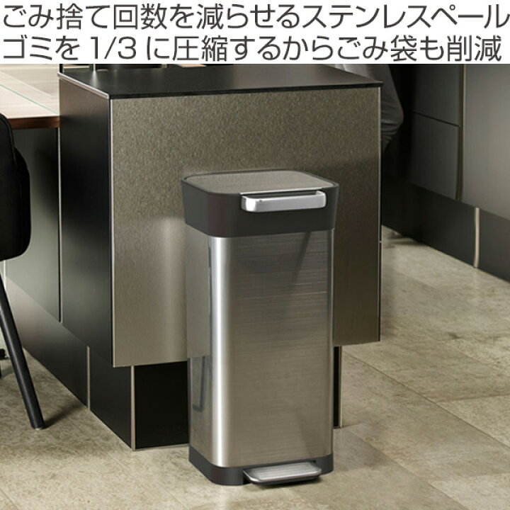 楽天市場】ゴミ箱 20L クラッシュボックス JosephJoseph ジョセフ 