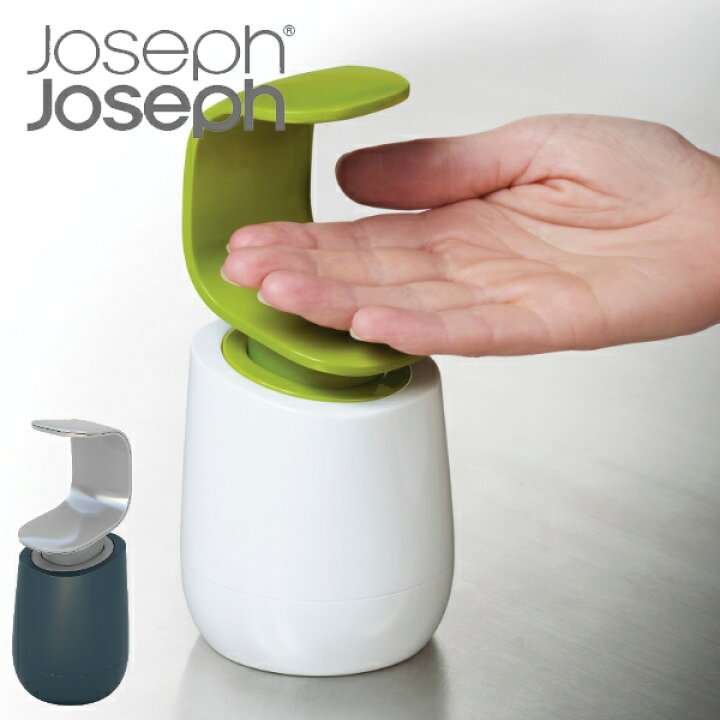 楽天市場】JosephJoseph ジョセフジョセフ ディスペンサー 300ml C 