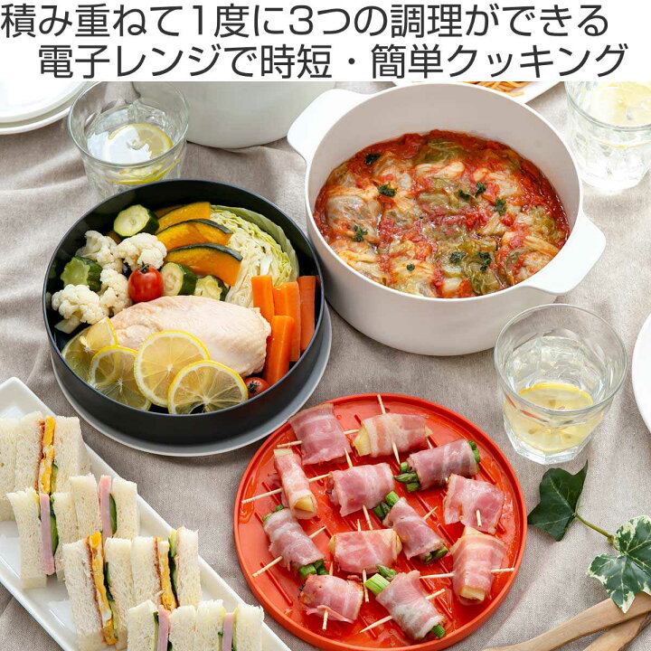 楽天市場】Joseph M-クイジーン 4ピーススタッカブルクッキングセット 