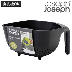 JosephJoseph �X�N�G�A�R�����_�[ �X���[�� �i �H��@�Ή� �U�� �R�����_�[ ���؂肴�� �p���� �l�p �L�b�`���p�i �����p�{�[�� �n���h���t�� �� �L�b�`���G�� �����p�i �j