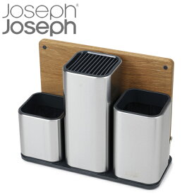 Joseph Joseph キッチンツールスタンド カウンターストアー100 （ ジョセフジョセフ まな板スタンド まな板 収納スタンド 卓上スタンド おすすめ ジョゼフジョゼフ 木製まな板 マナイタ 俎板 キッチンツール収納 包丁差し ）