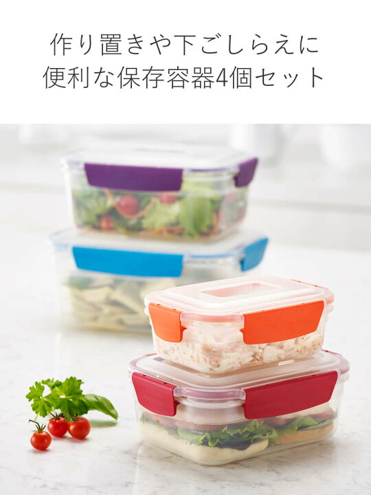 楽天市場】Joseph Joseph 保存容器 4ピースセット ネストロック 