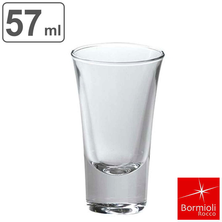 楽天市場 ショットグラス 57ml Bormioli Rocco ボルミオリ ロッコ Dublino ダブリノ ショット グラス ガラスコップ コップ ボルミオリロッコ ガラス ガラス製 酒器 アルコール ウォッカ テキーラ ジン お酒 おもてなし おしゃれ リビングート 楽天市場店 楽天市場 ショットグラス 57ml Bormioli Rocco ボルミオリ ロッコ Dublino ダブリノ ショット グラス ガラスコップ コップ ボルミオリロッコ ガラス ガラス製 酒器 アルコール ウォッカ テキーラ ジン お酒 おもてなし おしゃれ リビングート 楽天市場店
