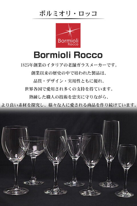 楽ギフ のし宛書 ショットグラス 57ml Bormioli Rocco ボルミオリ ロッコ Dublino ダブリノ ショット グラス ガラスコップ コップ ボルミオリロッコ Discoversvg Com