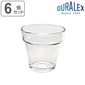 デュラレックス グラス 190ml LYS STACK リススタック アローメ 強化ガラス 6個セット （ DURALEX 食洗機対応 電子レンジ対応 コップ カップ ガラスコップ タンブラー スタッキング シンプル 丈夫 洋食器 普段使い おしゃれ ）