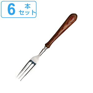 P[LtH[N 14cm SONOMA CUTLERY tH[N XeX ؐ { F6{Zbg i  fU[gtH[N mH Jg[  Vv  8-8XeX j