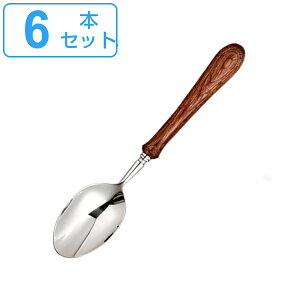 eB[Xv[ 14cm SONOMA CUTLERY Xv[ XeX ؐ { F6{Zbg i  R[q[Xv[ mH Jg[  Vv  8-8XeX j