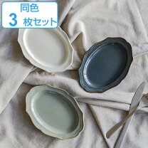 楽天市場】フランス アンティーク 皿（形状（皿・プレート）楕円）の通販