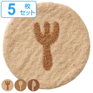 羊毛フェルト トラ キッチン用品の人気商品 通販 価格比較 価格 Com
