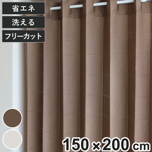 AR[fBIJ[e hbg t[Jbg 150×200cm i Ԏd؂ J[e i 􂦂 1 EHbVu AR[fBI Jbgł ȈՃhA hbg j