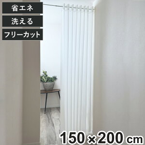 AR[fBIJ[e n t[Jbg 150×200cm i Ԏd؂ J[e i 􂦂 1 EHbVu AR[fBI Jbgł ȈՃhA n j