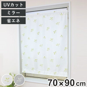 [XJ[e [t  UVJbg ~[[X 70×90cm ȃGl i J[e J[e [X i 􂦂J[e ~[[XJ[e VF[h OJbg EHbVu 