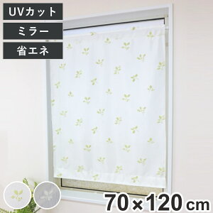 [XJ[e [t  UVJbg ~[[X 70×120cm ȃGl i J[e J[e [X i 􂦂J[e ~[[XJ[e VF[h OJbg EHbVu 